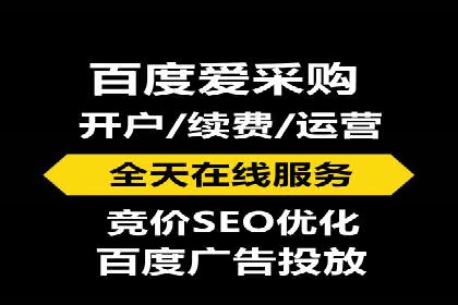 竞价广告推广成功案例：看这家公司如何玩转竞价市场